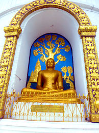 World Peace Pagoda Pokhara Nepal