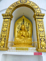 World Peace Pagoda Pokhara Nepal