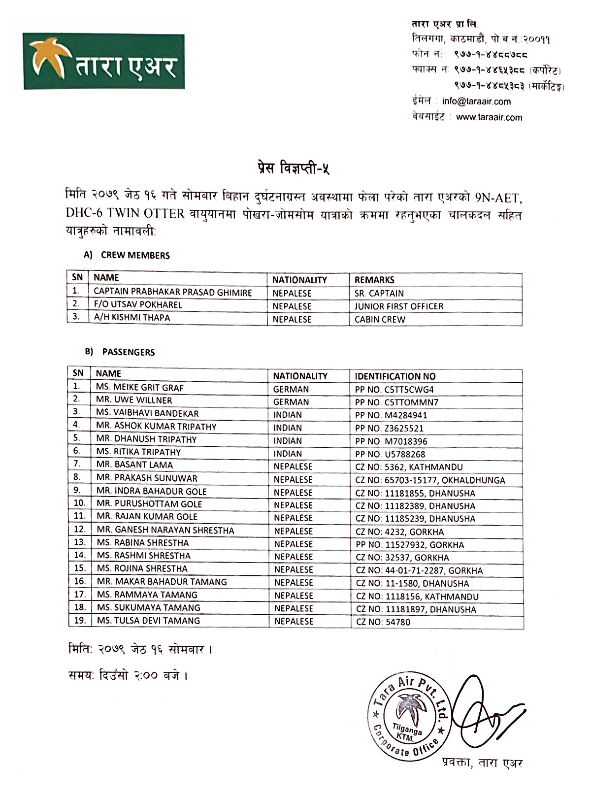 The airline and the Civil Aviation Authority of Nepal on Monday afternoon released the names of the deceased
